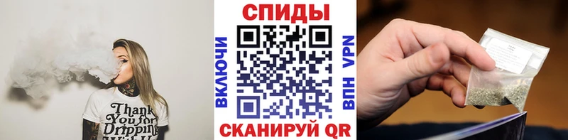 закладки  Таганрог  Бутират 99% 