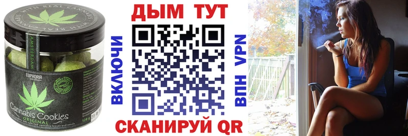 мега ССЫЛКА  Таганрог  Cannafood марихуана  где купить наркоту 