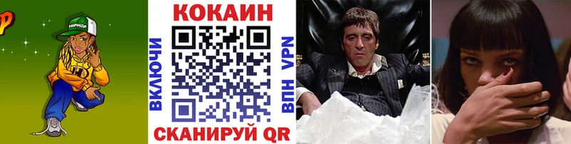 Cocaine FishScale  купить  сайты  ссылка на мегу ONION  Таганрог 