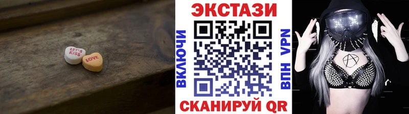 ЭКСТАЗИ XTC  Таганрог 
