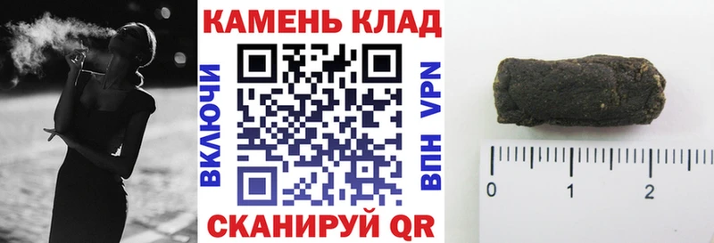 ГАШИШ Изолятор  кракен ТОР  Таганрог  закладки 