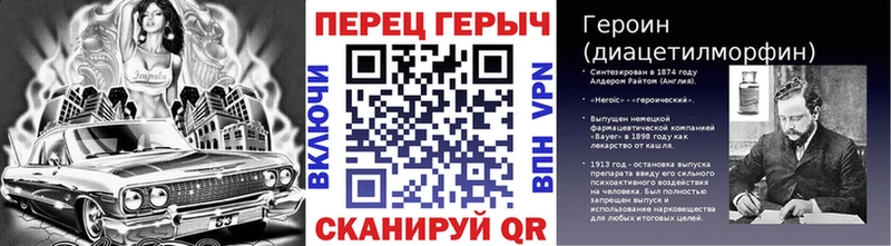 Героин гречка  Таганрог 