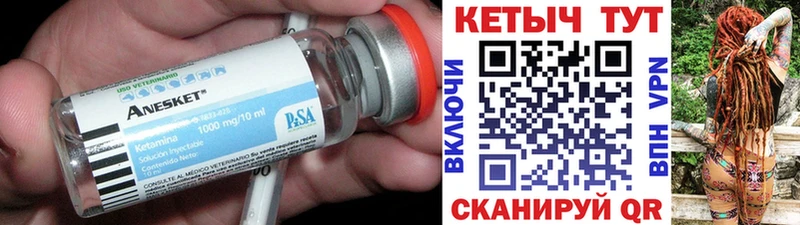 где купить наркотик  Таганрог  Кетамин VHQ 