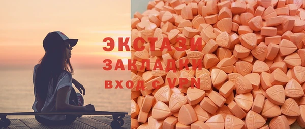 молекула духа Абаза