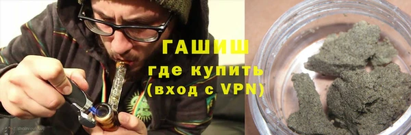 молекула духа Абаза
