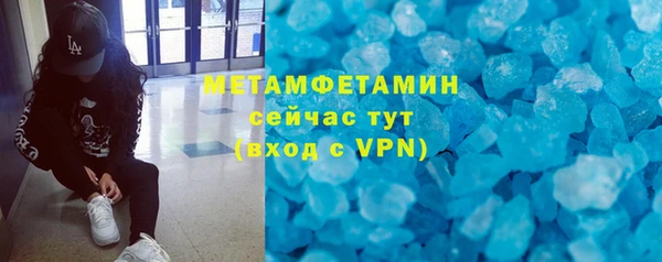 мефедрон мука Медвежьегорск