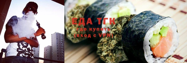 COCAINE Абинск