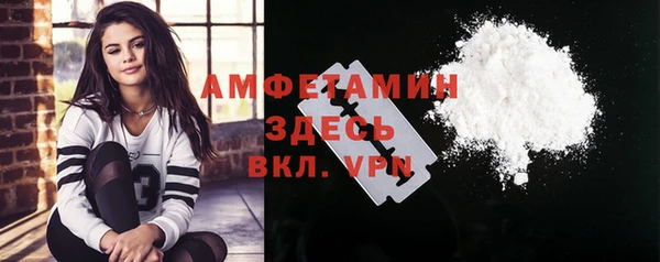 молекула духа Абаза
