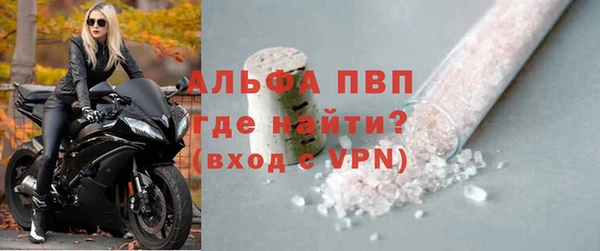 молекула духа Абаза