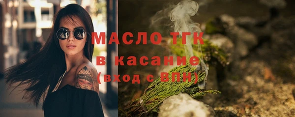 марихуана Медногорск