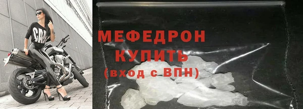 марихуана Медногорск