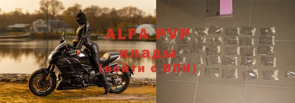 молекула духа Абаза