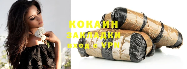 COCAINE Абинск