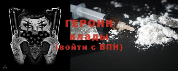 COCAINE Абинск