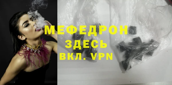 а пвп мука Абдулино