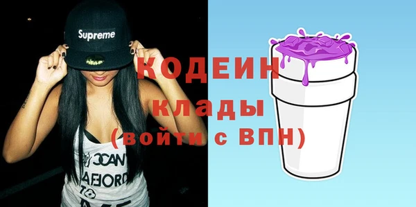 мефедрон мука Медвежьегорск