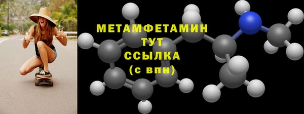 молекула духа Абаза
