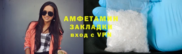 мефедрон мука Медвежьегорск
