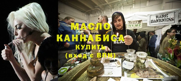 молекула духа Абаза