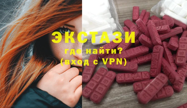 марихуана Медногорск