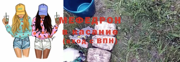 шишки Мегион