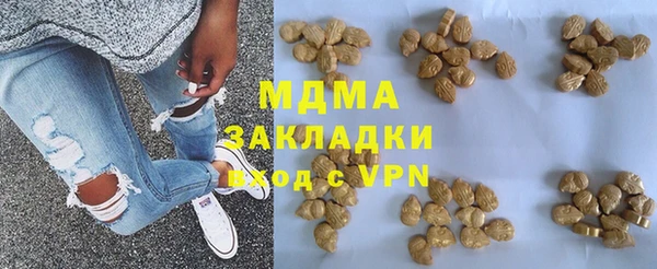 мефедрон мука Медвежьегорск