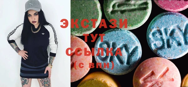 а пвп мука Абдулино