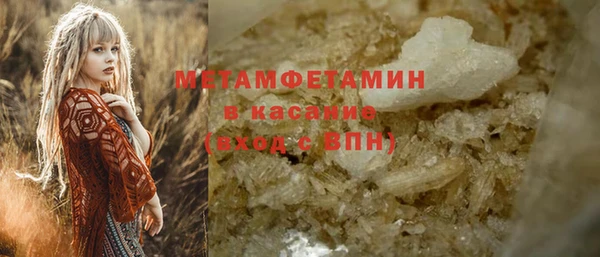 а пвп мука Абдулино