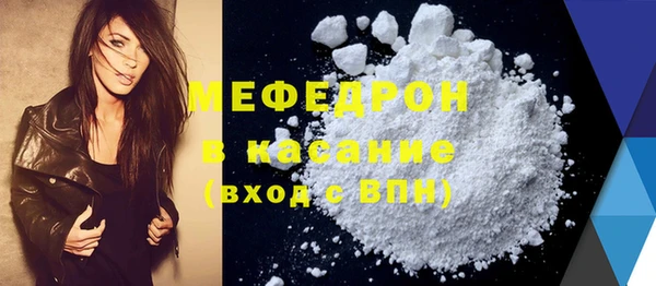 молекула духа Абаза