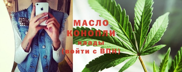 марихуана Медногорск