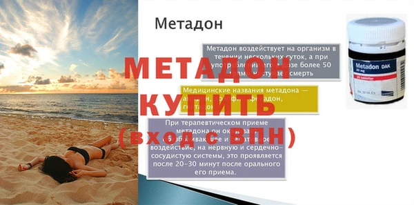 мефедрон мука Медвежьегорск