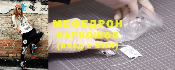 шишки Мегион