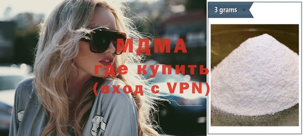 мефедрон мука Медвежьегорск