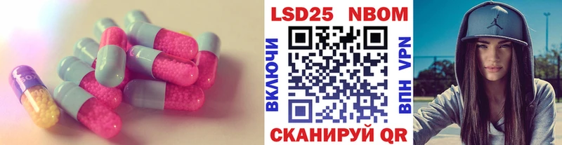 Лсд 25 экстази кислота Таганрог