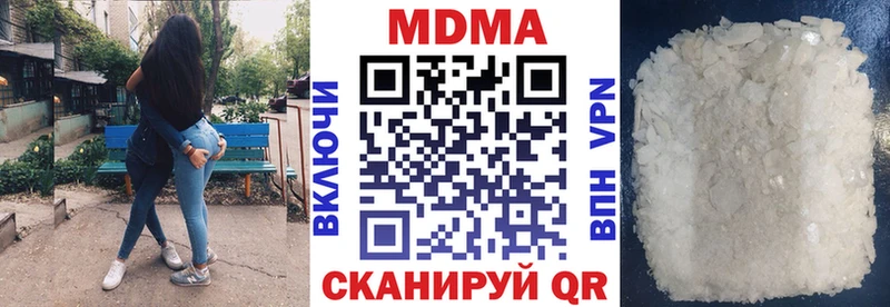kraken как зайти  Таганрог  MDMA VHQ 