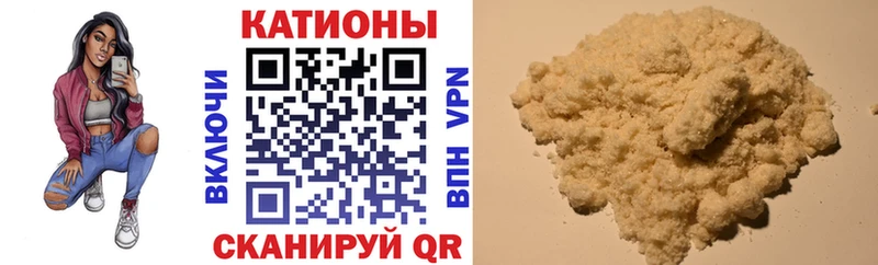 где купить наркоту  Таганрог  Мефедрон mephedrone 