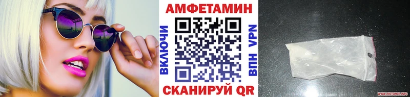Первитин Methamphetamine  Таганрог 