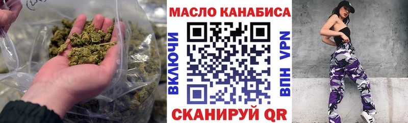 где можно купить наркотик  Таганрог  ТГК гашишное масло 